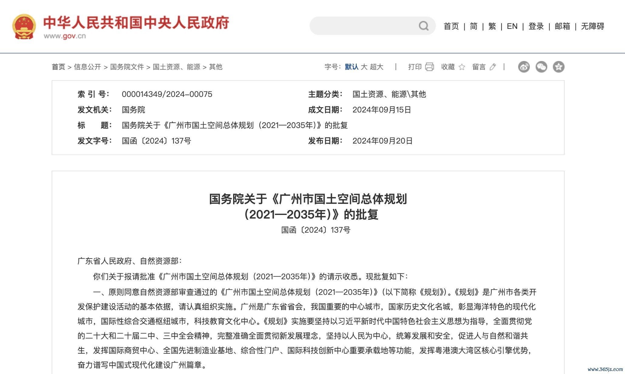 图源:官网截图