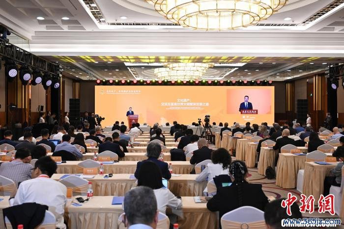 文化遗产:系统保护与活态传承平行论坛在北京举办